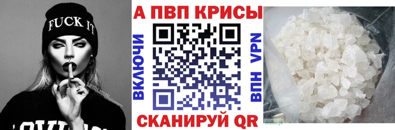 Alfa_PVP СК  Курганинск 