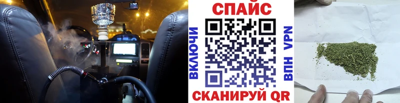 БУТИРАТ GHB наркота Курганинск