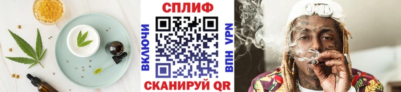 Canna-Cookies конопля  Курганинск 