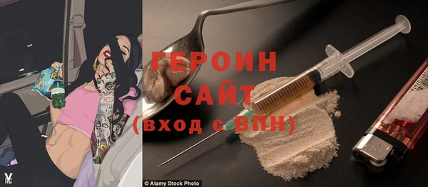 метадон Арсеньев