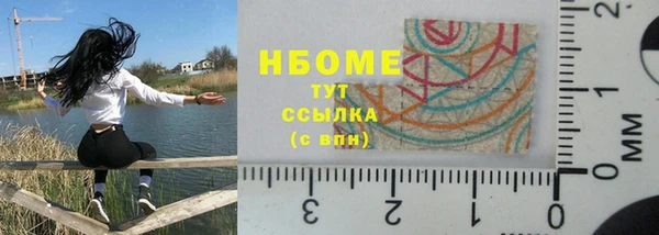 метадон Арсеньев