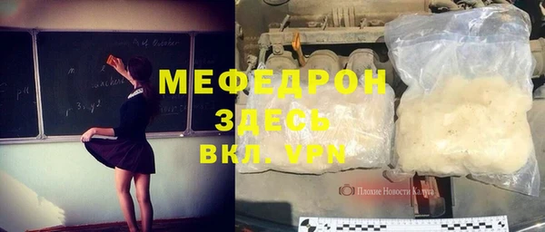 mix Аркадак