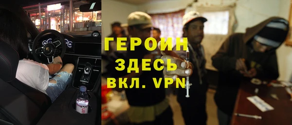spice Дедовск
