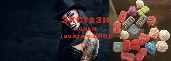 стафф Дегтярск