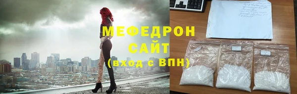 ешки Армянск