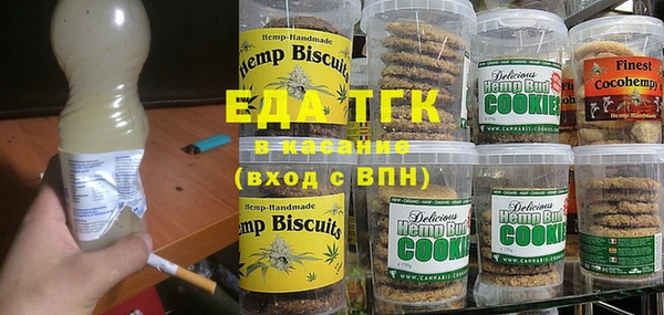 метадон Арсеньев