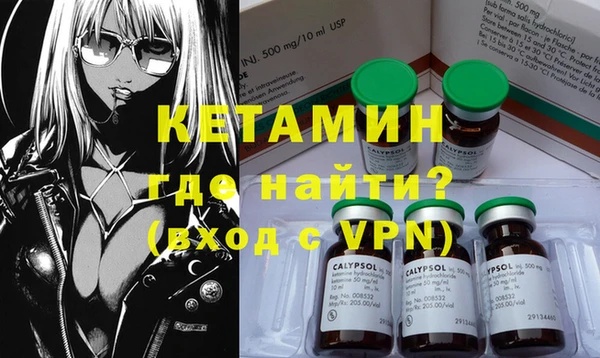стафф Дегтярск