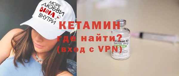 ешки Армянск