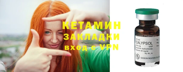 метадон Арсеньев