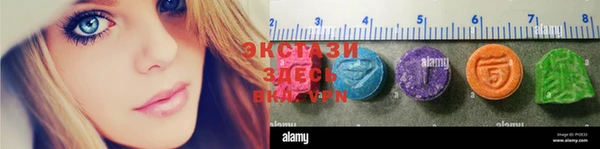 ешки Армянск
