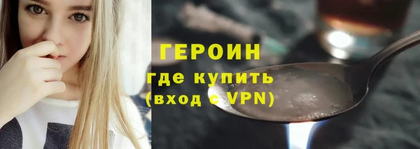 метадон Арсеньев