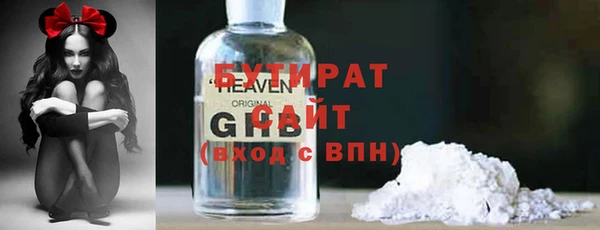 метадон Арсеньев