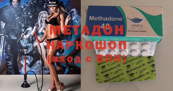 метадон Арсеньев