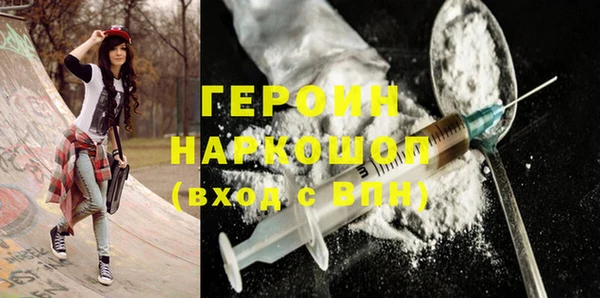 ешки Армянск
