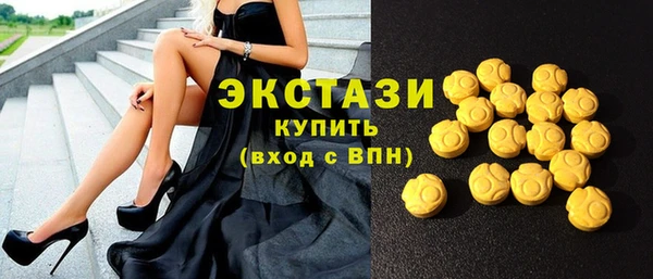 ешки Армянск