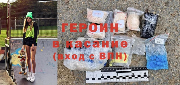 метадон Арсеньев