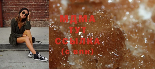 ешки Армянск