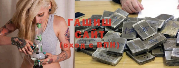 ешки Армянск