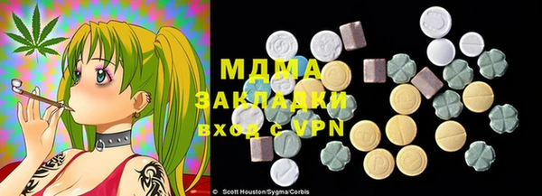 стафф Дегтярск