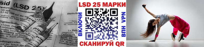 Лсд 25 экстази ecstasy  Курганинск 