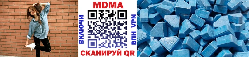 MDMA молли  Курганинск 