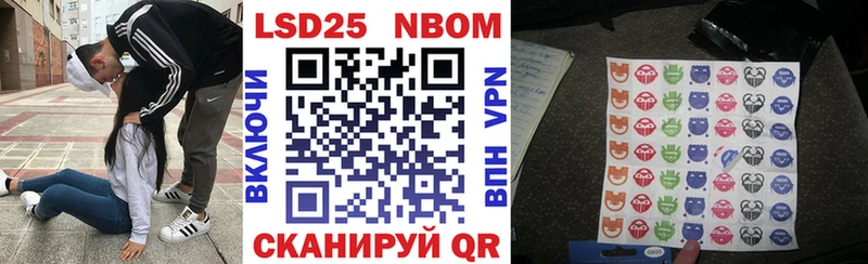 даркнет сайт  Курганинск  Марки NBOMe 1500мкг 